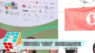 2019-08-23 鄧麗欣為看男友「公器私用」