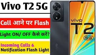 Vivo T2 5G incoming call flash light setting | Vivo T2 5G me incoming call flash light on kaise kare