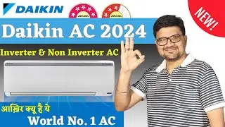 Daikin AC 2024⚡ Daikin 1.5 Ton Split AC 2024 ⚡ Best AC in India 2024