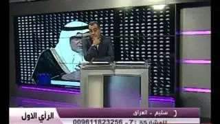 هل السعودية جادة في تحجيم علاقاتها مع أميركا؟ - الجزء الاول