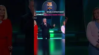 Фантазёр хреновый | Шоу [Звёзды] 