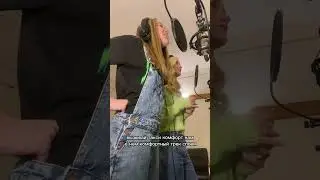 Слушай новый трек «КОМФОРТИК» на всех площадках! Снимай под звук и отмечай нас, всех замечаем 💗