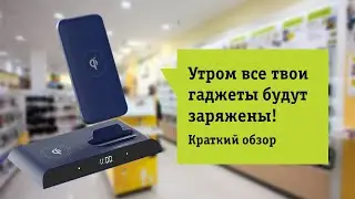 Беспроводной внешний аккумулятор +PRO док-станция InterStep 10DQi PRO Обзор и отзыв от НОУ-ХАУ.