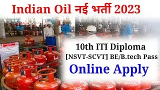 Indian Oil Jobs - Indian Oil | indian oil Petrol pump recruitment 2023 | IOCL Recruitment Vacancy D