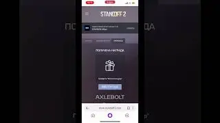 Промо от разрабов?🤫🤫🤫
