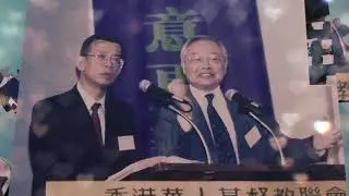 HKCCCU video Traditional Chinese clean