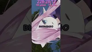 НЕ спасибо Андрею за видео #vtuber #memes