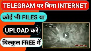 How To Upload Video On Telegram Without Internet | Url Uploader In Telegram | Telegram Bot Upload