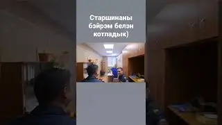 10 марта 2023 г.