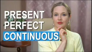 Present Perfect Continuous - как его применять?