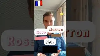 Цвета на французском. Les couleurs