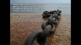 Стихи Черкашин Дмитрий - Звено