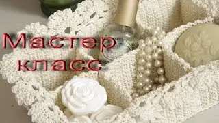 Мастер класс по изготовлению органайзера.