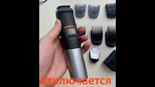 Триммер PHILIPS MG5720 отключается - ремонт.