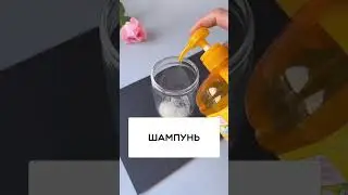 Удиви своего ребенка🪀 #лайфхаки