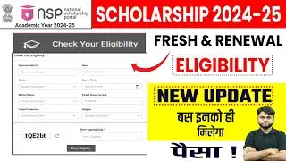 NSP Scholarship 2024-25 Eligibility | NSP Scholarship 2024-25 Documents | NSP New Update Today