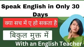 How we can speak English fluently Easy English Speaking |#englishspeaking  #englishspeakingpractice