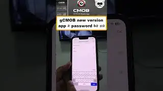 gcmob new version app password kaise set kare