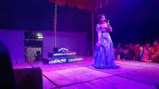 Pancharas Gan!! ও তুমি ছাড়া বাঁচি না !!মিস রাধা!!নন্দিনি অপেরা!!Abvideo,