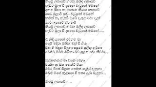 කියඹුලතාවේ  octapad milinda  original Karaoke - Dimanka Wellalage (without voice & Lyrics)