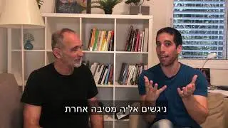 ?איך לפלרטט עם נשים