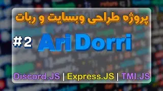 #2 Building AriDorri Website | ساخت وبسایت آری‌دری پروژه محور