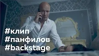Lestni.ca: Съемки клипа 