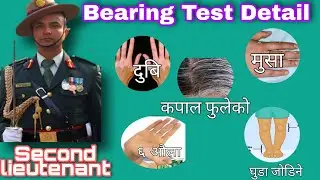 Second lieutenant Bearing test// Detail
