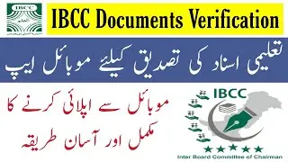IBCC documents Attestation process-IBCC mobile app-Degree verification from ibcc-IBCC verification