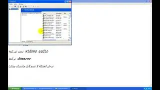 حل مشكل grand theft auto sa cannot  find audio card installed