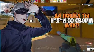 SKYWHYWALKER'A ТРОЛЛЯТ ДОНАТАМИ ВСЮ ИГРУ / СКАЙВАЙ ДОКАЗЫВАЕТ ЧТО ОН ПРОКЛЯТ (CS:GO)