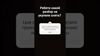 цой стук или группа крови? #цойжив