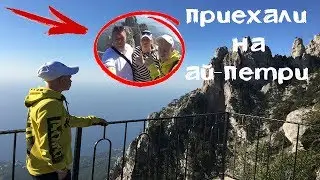 Крым-Алушта/ гора Ай-Петри / Мужской монастырь /