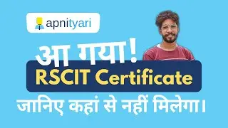 RSCIT Certificate January 2021 | How to Download RSCIT Certificate | RSCIT Course eBook