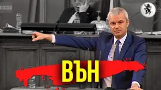ИЗВЪНРЕДНО: АМЕРИКАНСКИТЕ БАЗИ