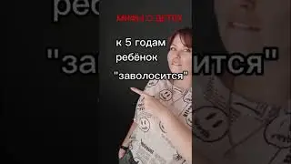 а вы стригли детей в годик?