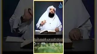 ما الفرق بين أسباب النزول وأسباب الورود ؟ | الدكتور متولي البراجيلي