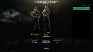 Tarkov