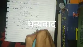 Find the Duplicate Number | LOVE BABBAR 450 DSA Sheet | Array