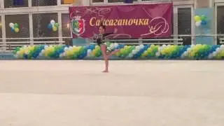 Цикаленко Ксения 2004 Мяч