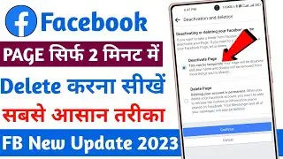 facebook page delete kaise kare | how to delete facebook page 2023