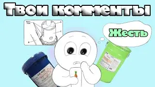 Шарапов Механик отвечает на вопросы и комментарии подписчиков. Структура сообщества, Телеграм.