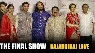 The Final Show Of Rajadhiraj Love at arrives Ambani Family