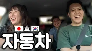 일본에는 불법 주차가 많이 없는 이유｜유지하는데 얼마나 들까?