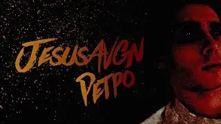 JesusAVGN - Ретро (by Triple Kill)