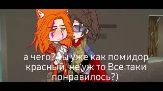//Проду? //2/?//Видео без звука//Вампир в школе оборотней//