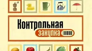 Семечки От Мартина. Первый Канал, программа 
