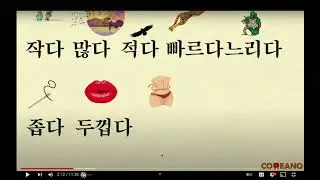 (196) 70 прилагательных.