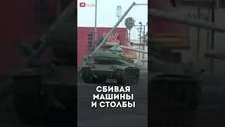 5 звёзд GTA в реальной жизни #shorts #gta #police