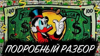 Арбитраж криптовалюты | Слив платной связки на 11% | Подробный разбор | Binance P2P | 2023